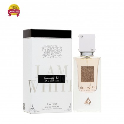 عطر أنا الأبيض 60ml EDP من لطافة 
