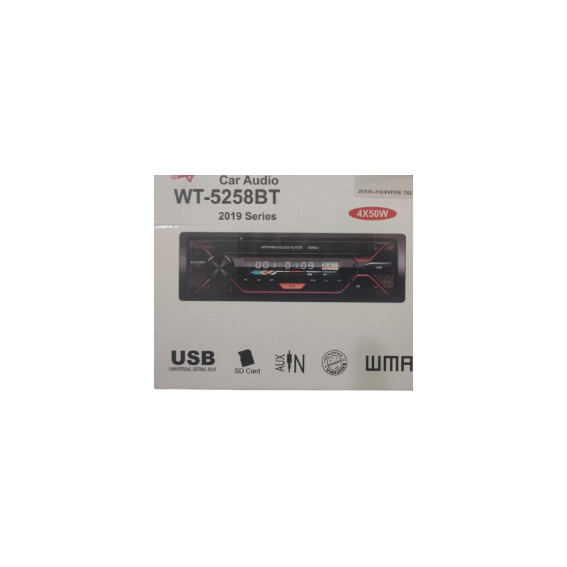 مسجل هوريكان WT-5258BT