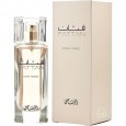 عطر فتان 50مل او دي بيرفيوم للنساء من الرصاصي