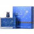عطر ما اروعك 50مل او دي بيرفيوم للرجال من الرصاصي