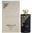 عطر اشعار 100مل او دي بيرفيوم للنساء من الرصاصي