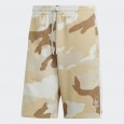 Adidas CAMO SHORT