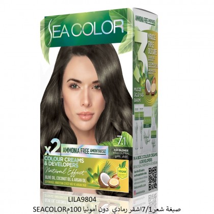 SEACOLORصبغة شعر7/1اشقر رمادي دون أمونيا 100م