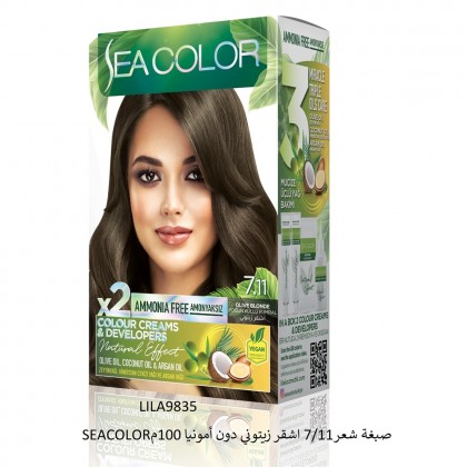 SEACOLORصبغة شعر7/11 اشقر زيتوني دون أمونيا 100م