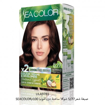 SEACOLORصبغة شعر5/77 شوكلا ساخنة دون أمونيا 100م
