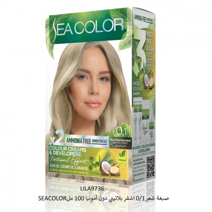 SEACOLORصبغة شعر0/1 اشقر بلاتيني دون أمونيا 100 مل