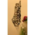 خارطة فلسطين ( لن انساكي فلسطين )