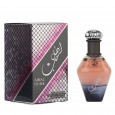 عطر اجمل حب100ML EDP للنساء