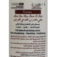 Care Code Dandeen Concentrate Shampoo دادندين كونسنتريت شامبو ضد القشرة مع الكيراتين 275 مل