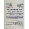 Care Code Dandeen Concentrate Shampoo دادندين كونسنتريت شامبو ضد القشرة مع زيت الأرجان 275 مل