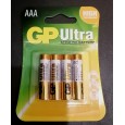 GP Ultra Alkaline AAA (4  Pieces) - طقم بطاريات ايه ايه ايه من جي بي عدد 4 