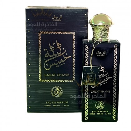 عطر ليلة خميس 100 مل اودي بيرفيوم للرجال