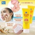 يوكو كريم واقي الشمس للوجه بحماية SPF50