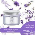 زبدة الجسم من chic spa برائحة اللافندر chic spa