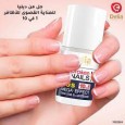 ديليا جل اظافر 10في 1 للعناية القصوى