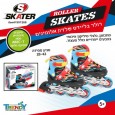 بوت السكيت من Skater