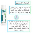 TTO themal shampoo 400ml