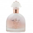 عطر سيكرت مسك 100 مل من ريحانة للجنسين