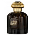 ABC عطر اماراتي AL WATANIAH - SULTAN ALLAIL 100 للرجال EDP