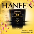 عطر حنين 100 مل من جوهرة الخليج للرجال والنساء