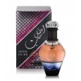 عطر اجمل حب100ML EDP للنساء