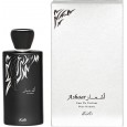عطر اشعار 100مل او دي بيرفيوم للرجال من الرصاصي