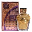 ABC عطر اماراتي ستاتي WATANI وطني 100 مل للرجال EDP