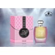 عطر روح الحب 100مل EDP للنساء من جوهرة الخليج