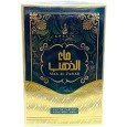 عطر ماء الذهب 100ml EDP من خالص للرجال