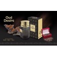 عطر Oud Desire 100ml EDP من خالص للرجال