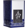 ABC عطر اماراتي AL WATANIAH KHUSOSI- KHAYAALI 100 للرجال EDP