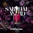 ABC عطر اماراتي AL WATANIAH SABAH AL WARD 100 للرجال EDP