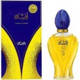 عطر افشان 100مل بيرفيوم من الرصاصي