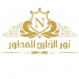 عطر فواح 100مل EDP للرجال من نور الخليج للعطور