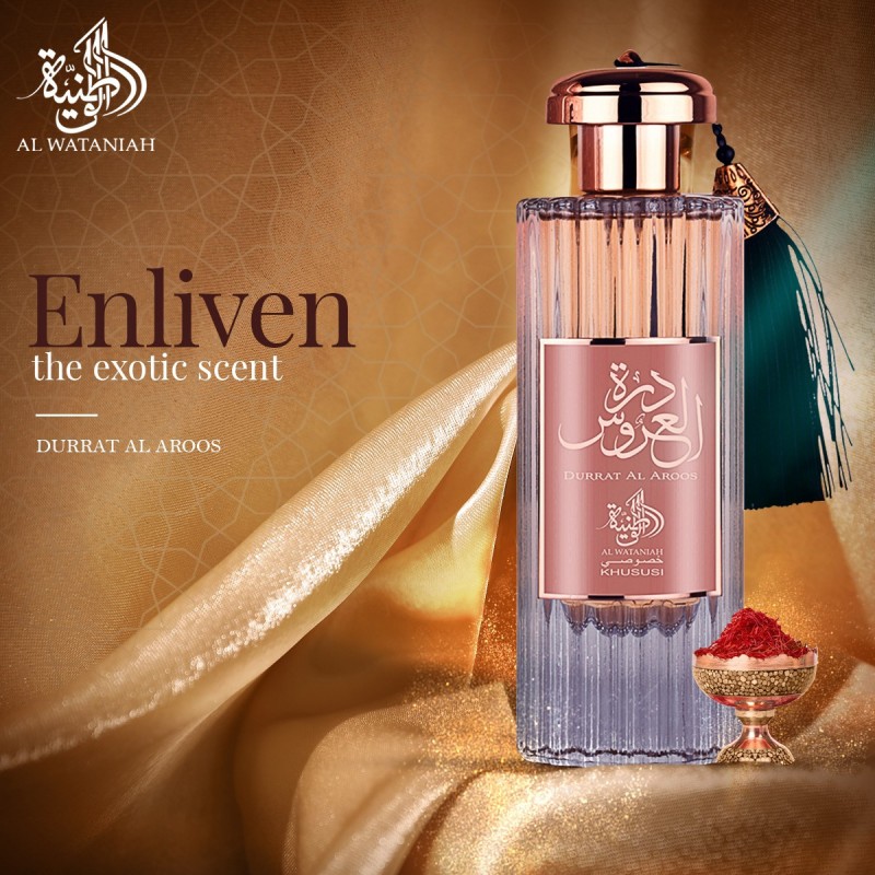 ABC عطر اماراتي AL WATANIAH - DURRAT AL AROOS 85 للنساء EDP - Mart