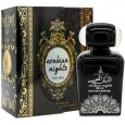 عطر الليالي العربية للرجال 100ml EDP من خالص للنساء