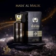 abc عطر اماراتي al wataniah masaa almalik 100 ml