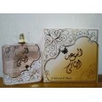عطر الموعد الثاني 100 مل