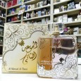 عطر الموعد الثاني 100 مل