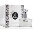 عطر مسك سلامة100ml EDP‏ للجنسين من لطافة