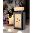 عطر مشاعر 100مل EDP للرجال من نخبة العود
