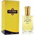 عطر عود المبخر 100مل او دي بيرفيوم للرجال والنساء من الرصاصي