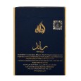 عطر رائد لوكس 100مل بيرفيوم من لطافة