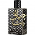 عطر حياتي انت 100مل بيرفيوم للرجال والنساء من اصداف لطافة