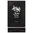 عطر حياتي انت 100مل بيرفيوم للرجال والنساء من اصداف لطافة
