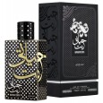 عطر حياتي انت 100مل بيرفيوم للرجال والنساء من اصداف لطافة
