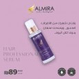 Almira سيروم الشعر