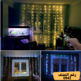 حبل رمضان كهربائي 3*2 متر 0542