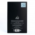 Ishq Al Shuyukh Silver EDP By Lattafa Perfumes for Unisex 100 ML  || عطر عشق الشيوخ سلفر من لطافة للجنسين سعة 100 مل