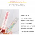 FRUITE LIP OIL جلوس شفاه